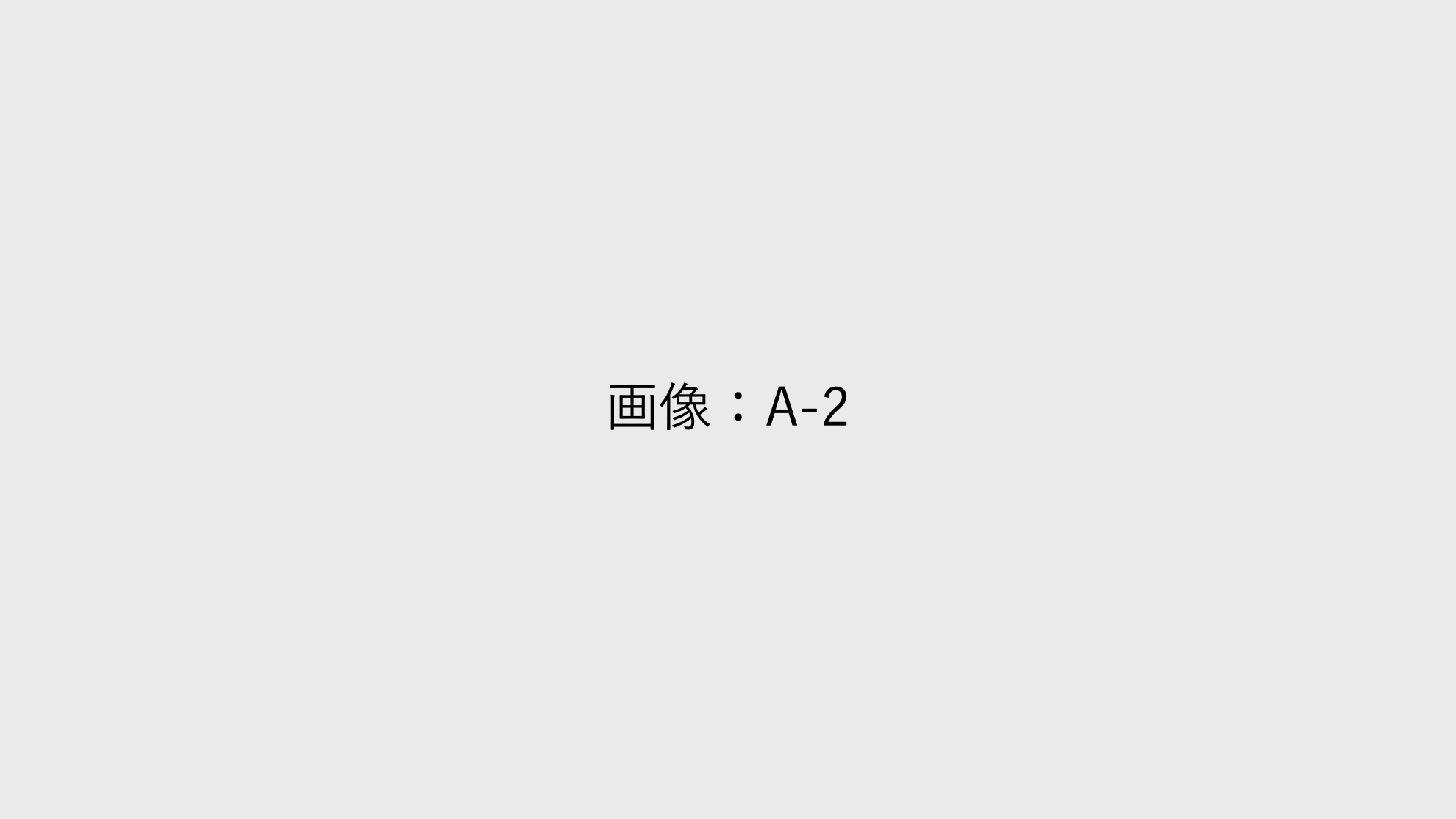 会社/店舗案内のイメージ写真