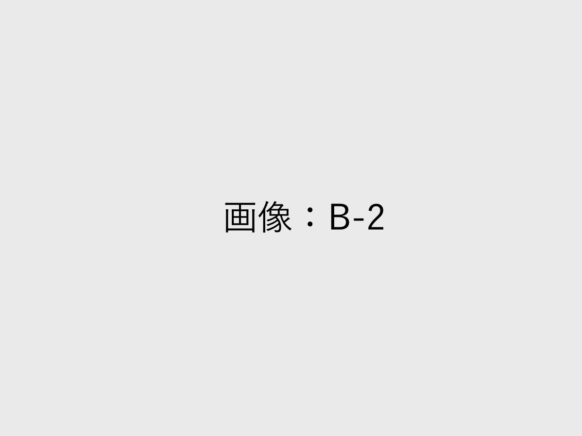 食べた人を唸らせる味